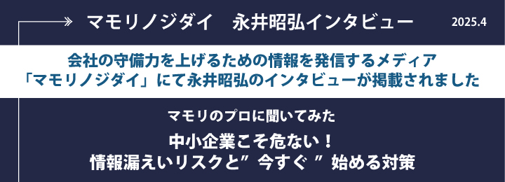 バナー画像